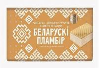 Брикет_Белорусский_пломбир_100г._Крем_брюле